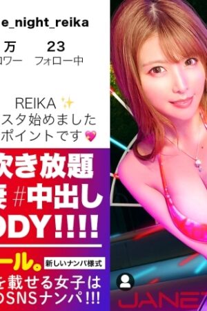 Clip rò rỉ cực hot của hot instagrammer Reika trong siêu phẩm jnt-022