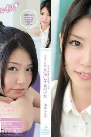 Clip Rò Rỉ Của Nanami Endo KAWD-343: Khoảnh Khắc Bùng Nổ Chân Thực