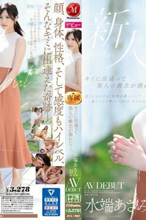 Clip nóng rò rỉ: Mizuhata Asami (JUL-962) lộ hàng không che!