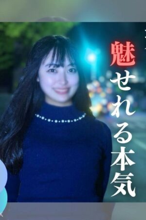 Clip rò rỉ của cô gái không tên và người yêu cũ – Mã FC2-PPV-4196196