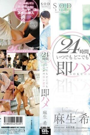 Clip rò rỉ: Nozomi Aso bùng nổ chân thực trong STAR-395