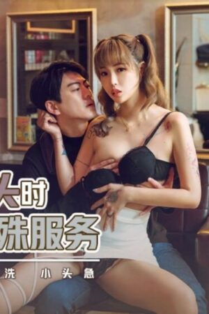 Cảnh nóng rò rỉ: Không, mã Không, chân thực đến từng góc máy!
