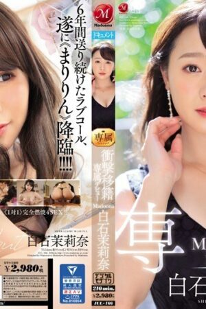 Clip rò rỉ Marina Shiraishi – JUL-166: Chân thực đến từng nhịp thở