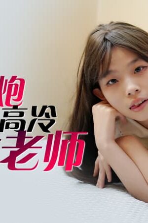 Rò rỉ clip nóng gia sư JiaJia nghiệp dư cùng IDG5462